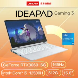 Lenovo Gaming 3i 82S900JYTW 冰河白 (i5-12500H/16G/RTX3060-6G/512G PCIe/W11/FHD/165Hz/15.6)lenovo收購