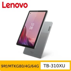 Lenovo 聯想 Tab M9 TB-310XU LTE 9吋通話平板 (4G/64G)lenovo收購