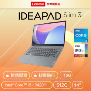 Lenovo IdeaPad Slim 3i 83EL0018TW 灰 (i5-13420H/16G/512G PCIe/W11/FHD/14)lenovo收購
