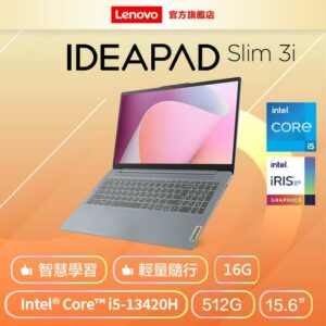Lenovo IdeaPad Slim 3i 83EM0008TW 灰 (i5-13420H/16G/512G PCIe/W11/FHD/15.6)lenovo收購