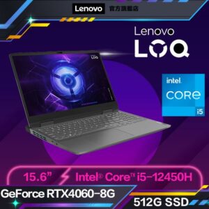 Lenovo LOQ 15IRH8 82XV00MWTW 灰 (i5-12450H/8G/RTX4060-8G/512G PCIe/W11/FHD/144Hz/15.6)lenovo收購