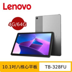 Lenovo 聯想 Tab M10 TB328FU 10吋平板電腦 (WIFI版/4G/64G)lenovo收購